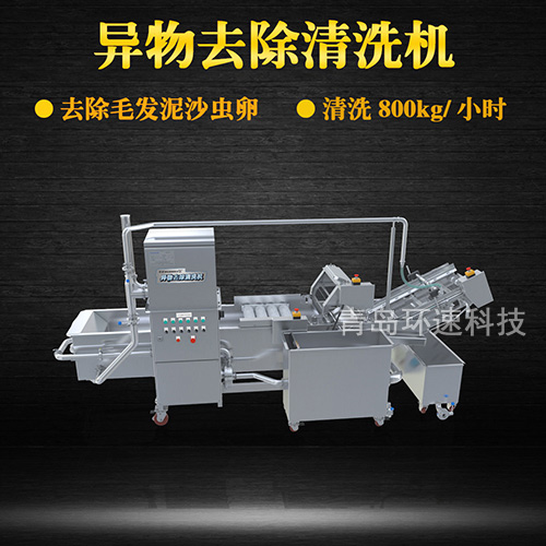 葉菜翻洗機(jī)，毛輥式清洗，水循環(huán)系統(tǒng)