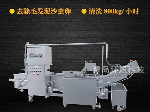氣泡式核桃清洗機，毛輥式清洗，水循環(huán)系統(tǒng)