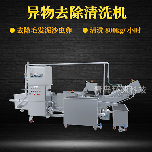 氣泡式核桃清洗機(jī)，毛輥式清洗，水循環(huán)系統(tǒng)