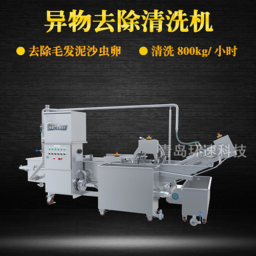 氣泡式核桃清洗機(jī)，毛輥式清洗，水循環(huán)系統(tǒng)