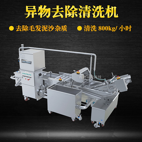 果蔬物料清洗機(jī)，清洗800kg小時(shí)，果蔬物料清洗機(jī)
