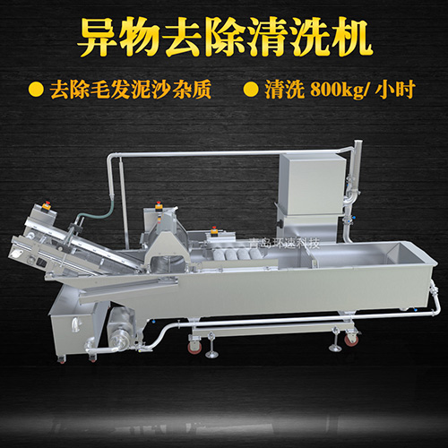 果蔬物料清洗機(jī)，清洗800kg小時(shí)，果蔬物料清洗機(jī)