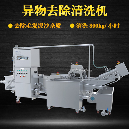 涼粉物料清洗機(jī)，清洗800kg小時(shí)，涼粉物料清洗機(jī)