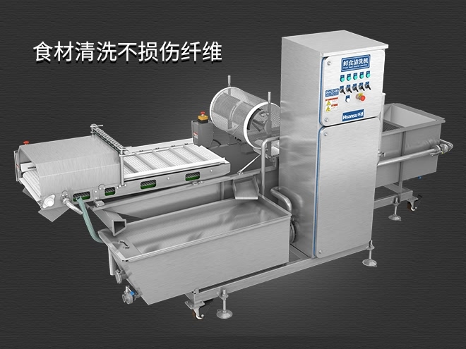 多功能洗菜清洗機(jī)，氣泡清洗，清洗800kg/小時(shí)