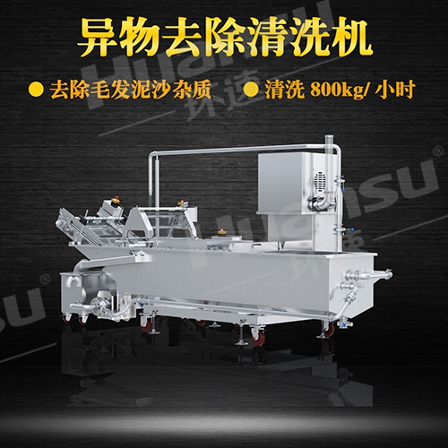 新型商用洗菜機(jī) 環(huán)速氣泡式清洗機(jī),規(guī)格齊全,操作簡單